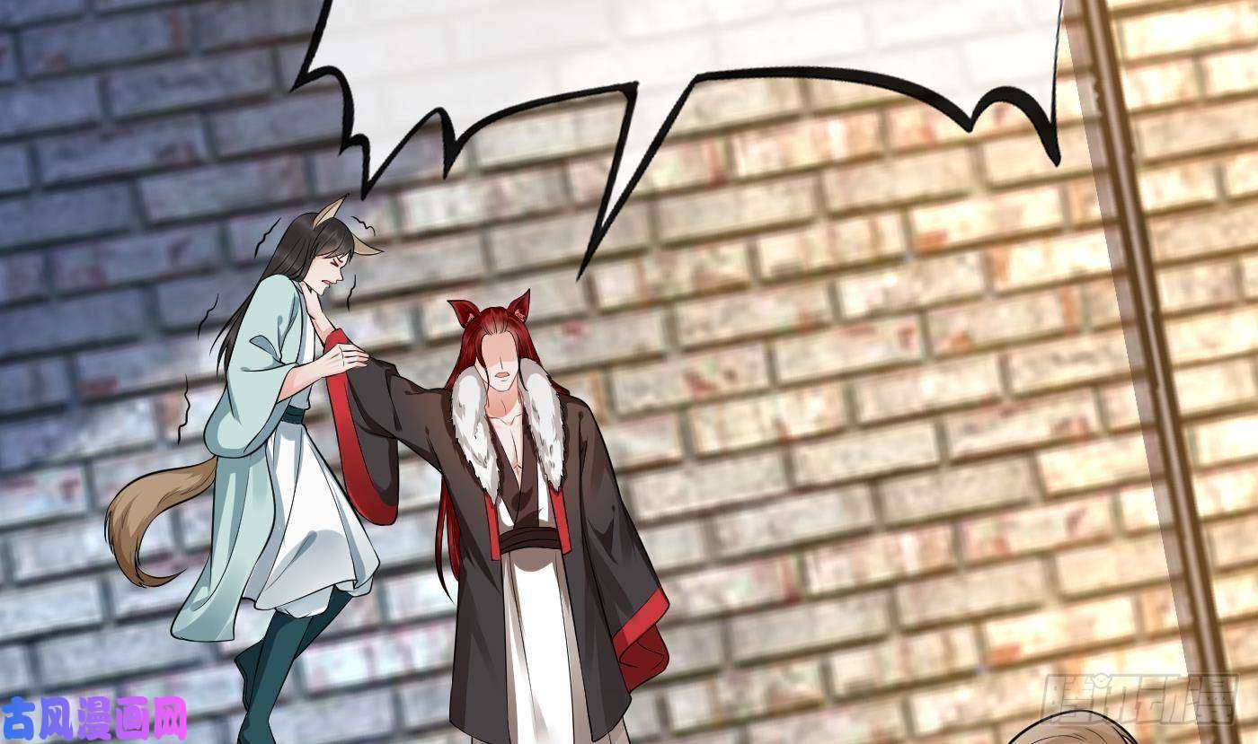 打死也不做师尊第64话 阎鹤尘，住手