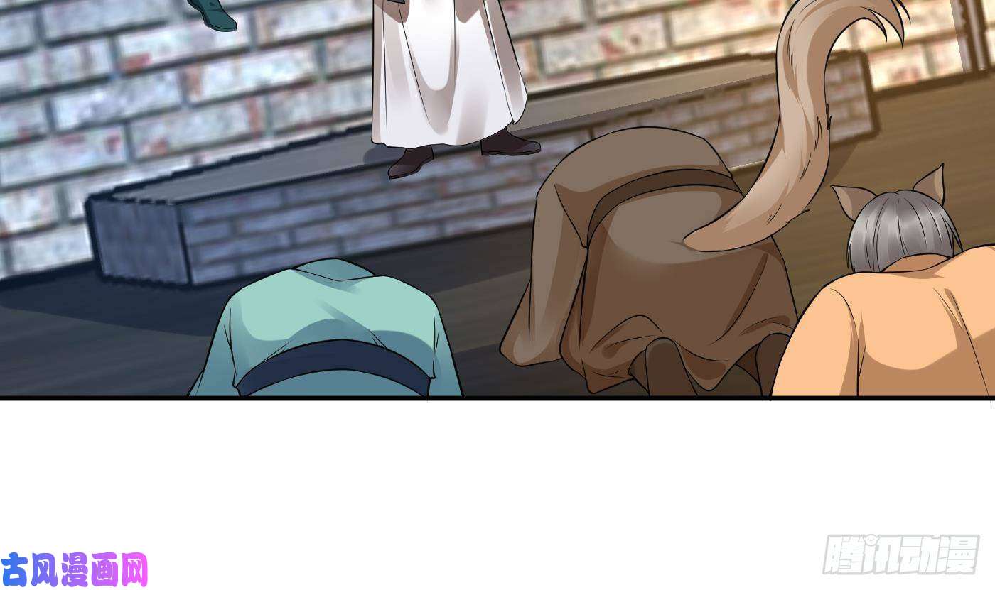 打死也不做师尊第64话 阎鹤尘，住手