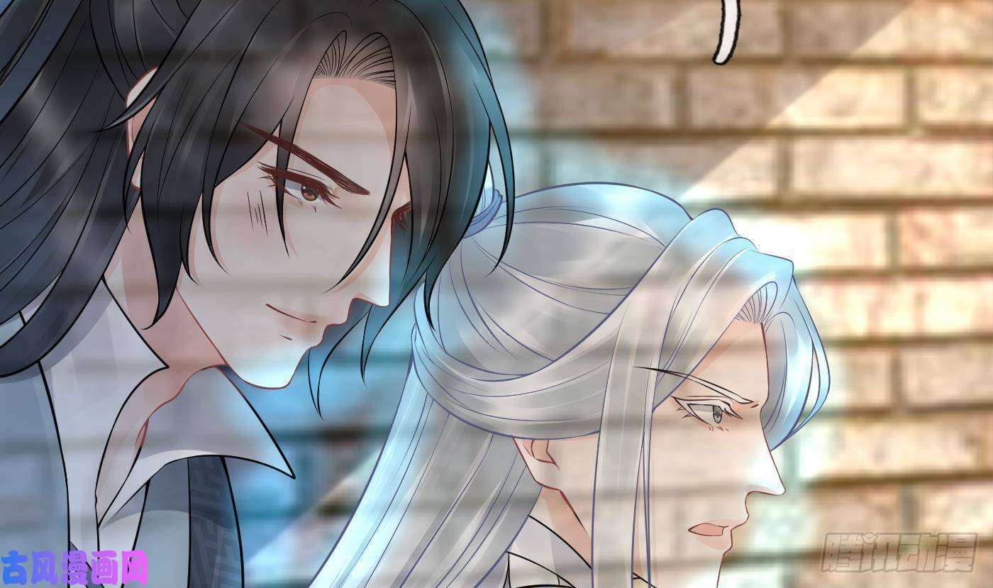 打死也不做师尊第64话 阎鹤尘，住手