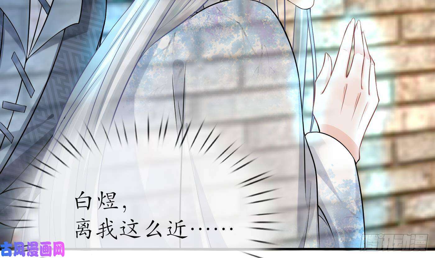 打死也不做师尊第64话 阎鹤尘，住手