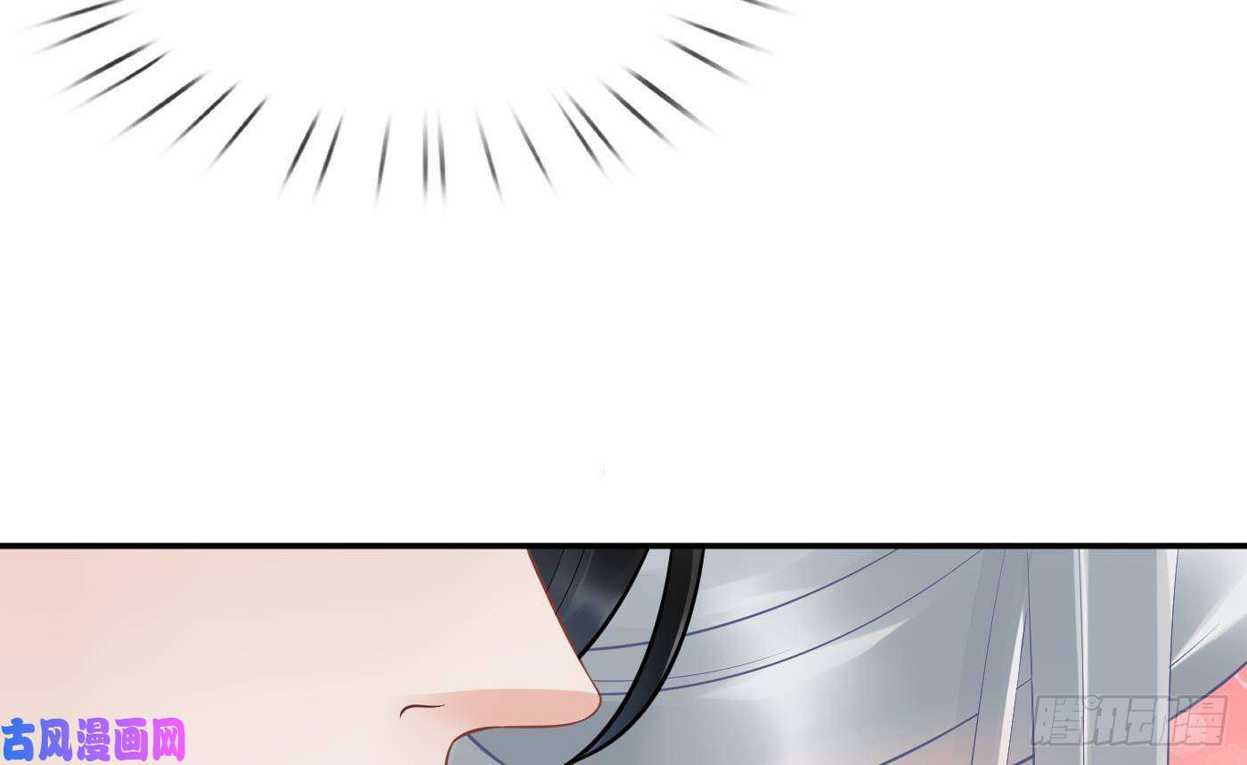 打死也不做师尊第64话 阎鹤尘，住手