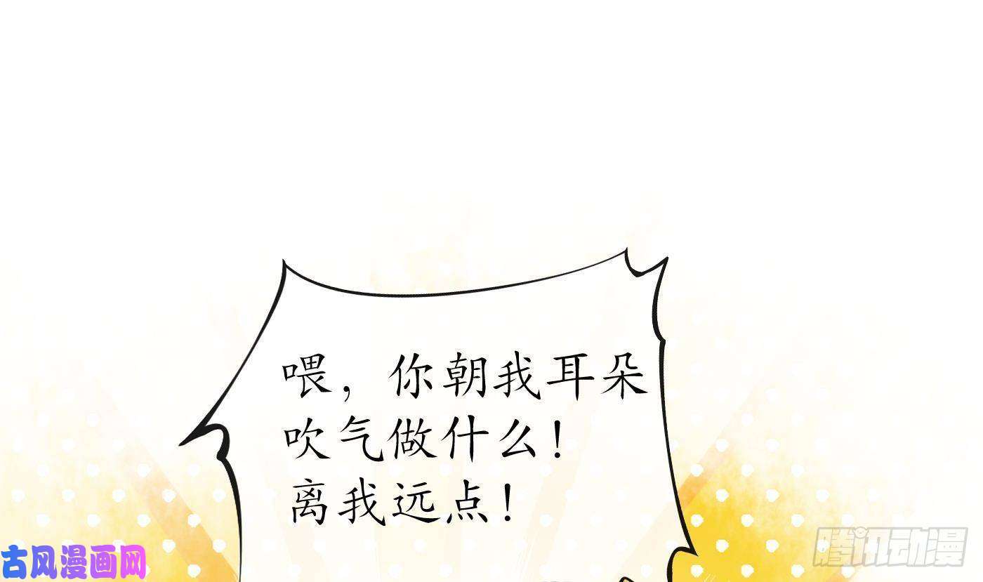 打死也不做师尊第64话 阎鹤尘，住手