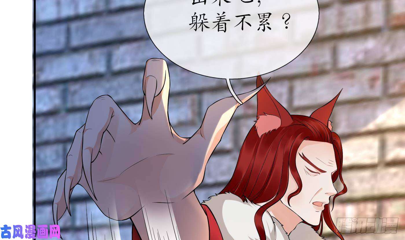 打死也不做师尊第64话 阎鹤尘，住手