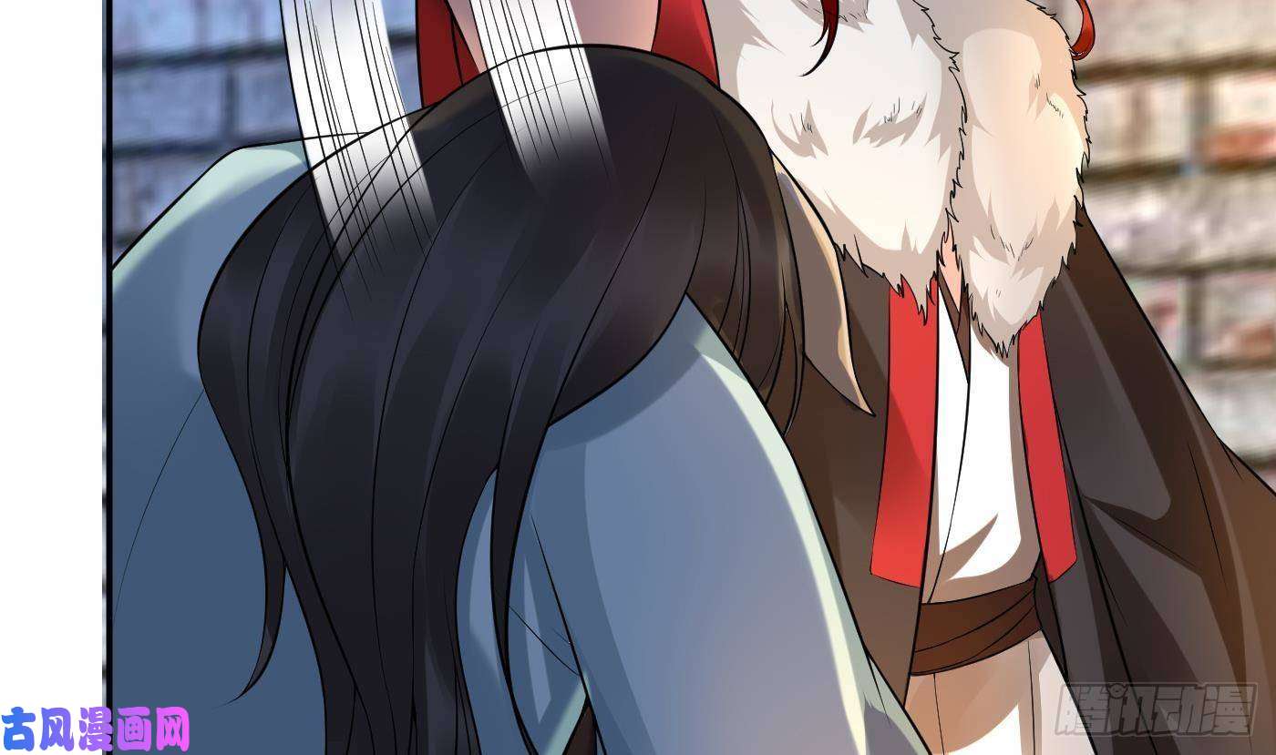 打死也不做师尊第64话 阎鹤尘，住手