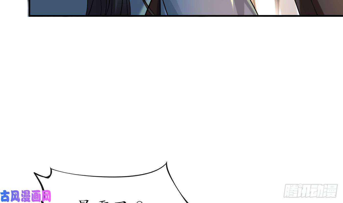 打死也不做师尊第64话 阎鹤尘，住手