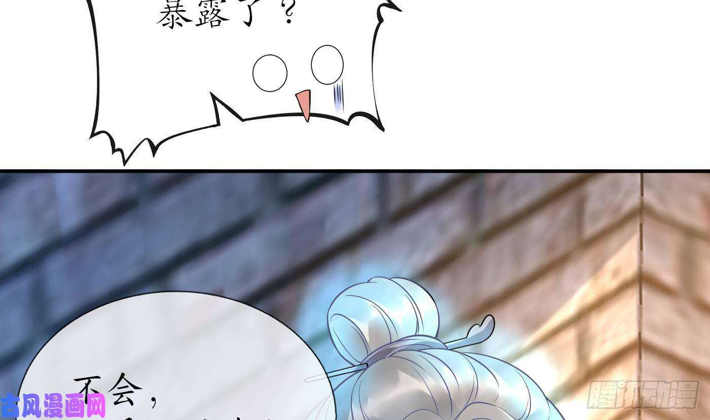 打死也不做师尊第64话 阎鹤尘，住手