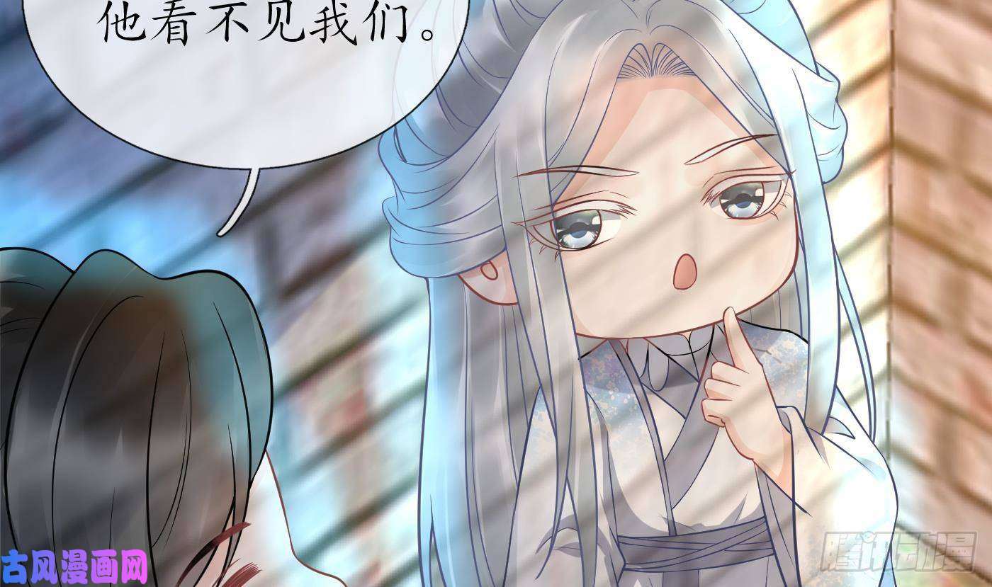 打死也不做师尊第64话 阎鹤尘，住手