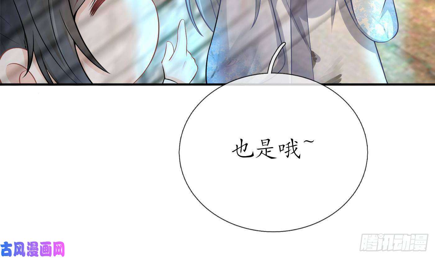 打死也不做师尊第64话 阎鹤尘，住手