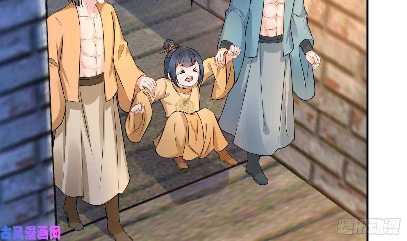 打死也不做师尊第64话 阎鹤尘，住手