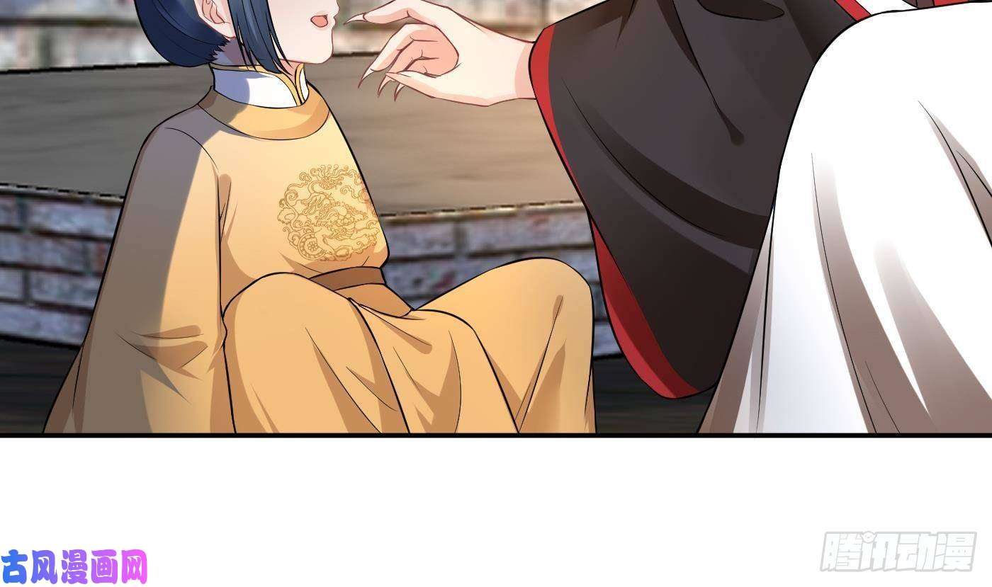 打死也不做师尊第64话 阎鹤尘，住手