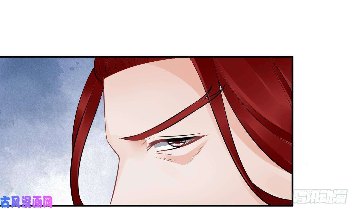 打死也不做师尊第64话 阎鹤尘，住手