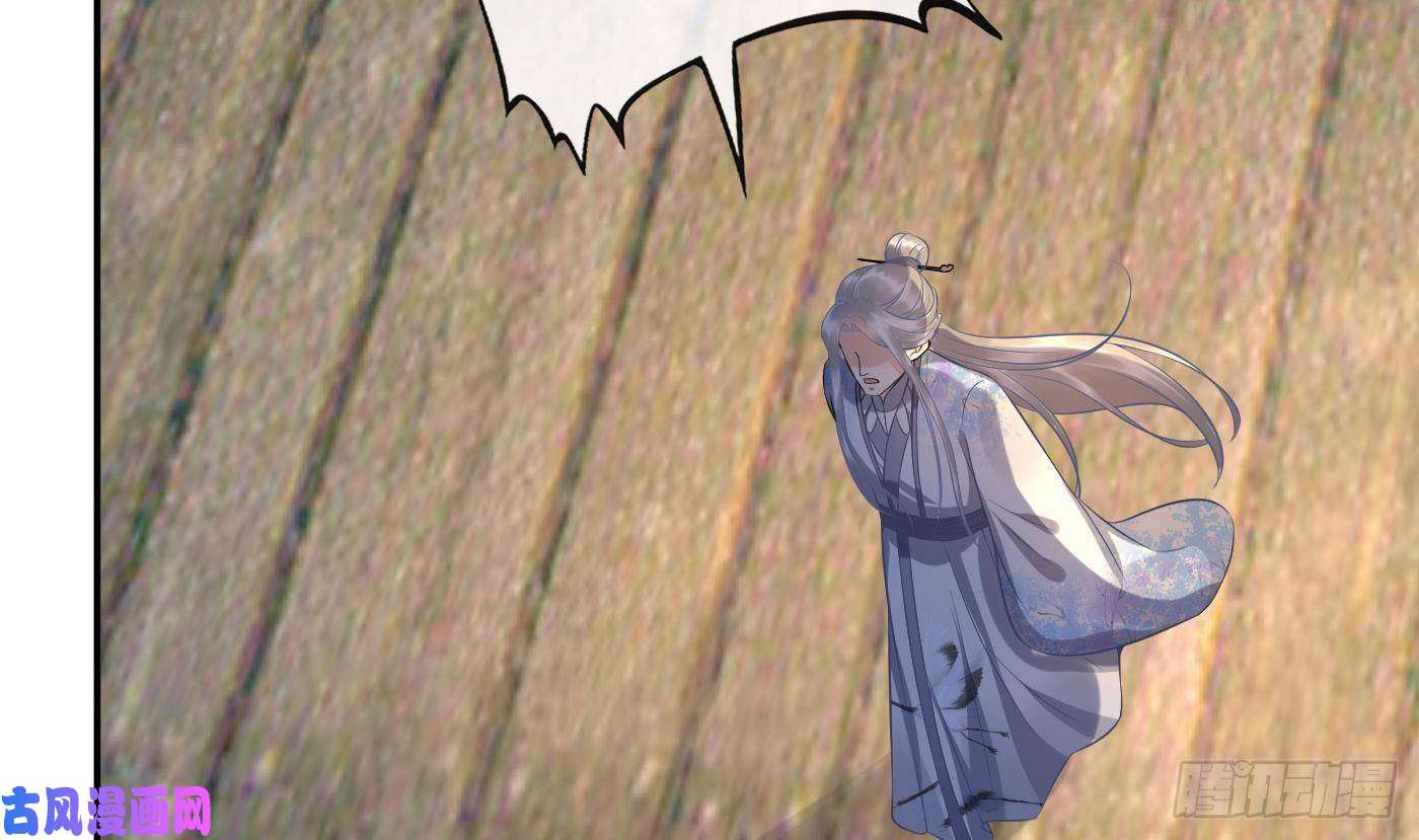 打死也不做师尊第64话 阎鹤尘，住手