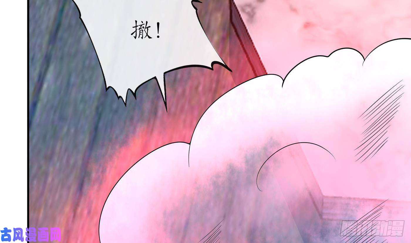 打死也不做师尊第64话 阎鹤尘，住手
