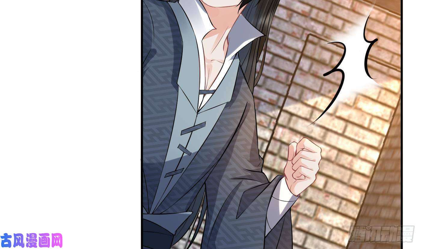 打死也不做师尊第64话 阎鹤尘，住手