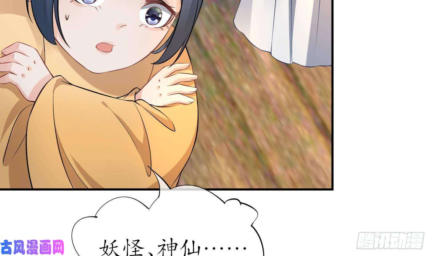 打死也不做师尊第64话 阎鹤尘，住手