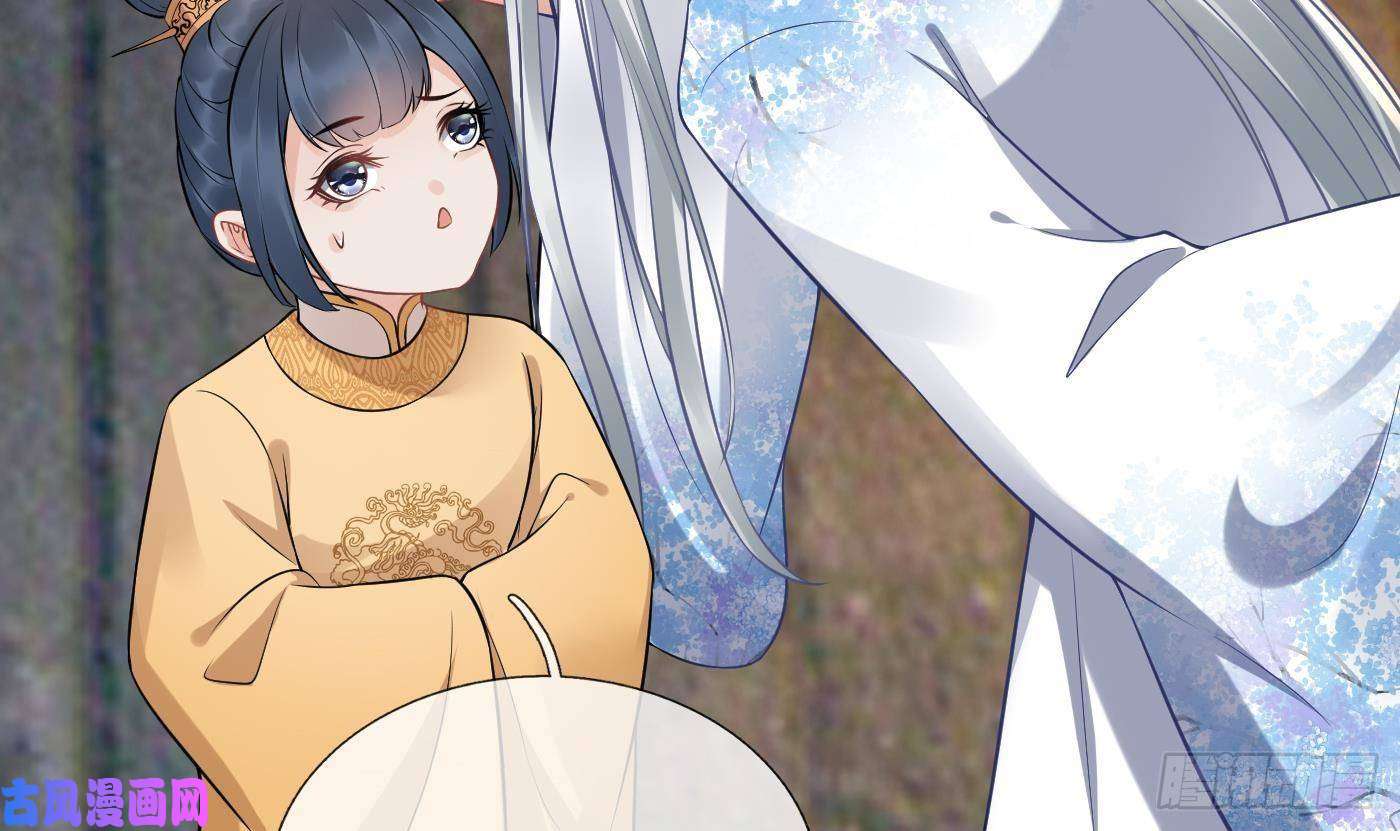 打死也不做师尊第64话 阎鹤尘，住手