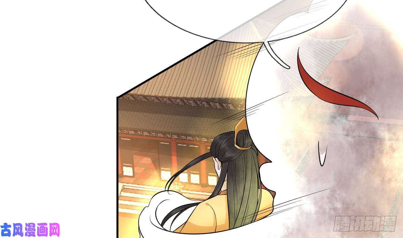 打死也不做师尊第64话 阎鹤尘，住手
