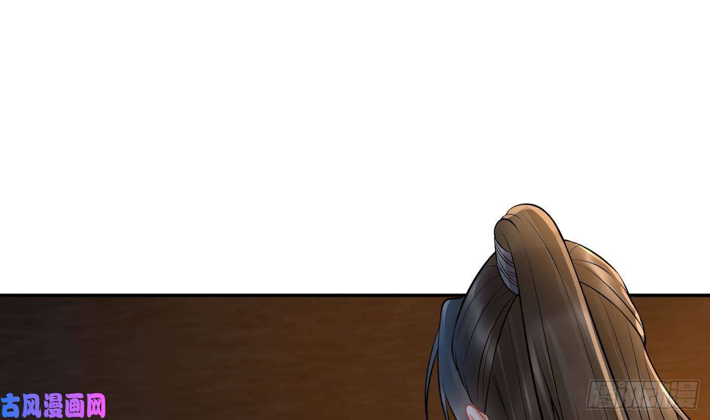 打死也不做师尊第64话 阎鹤尘，住手