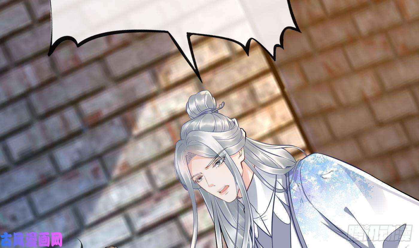 打死也不做师尊第64话 阎鹤尘，住手