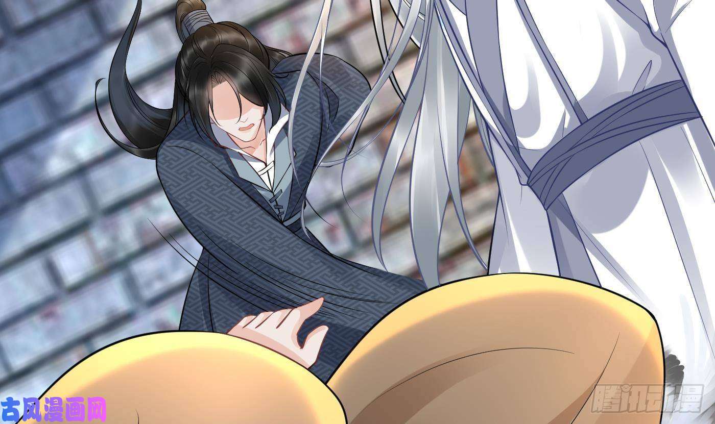 打死也不做师尊第64话 阎鹤尘，住手