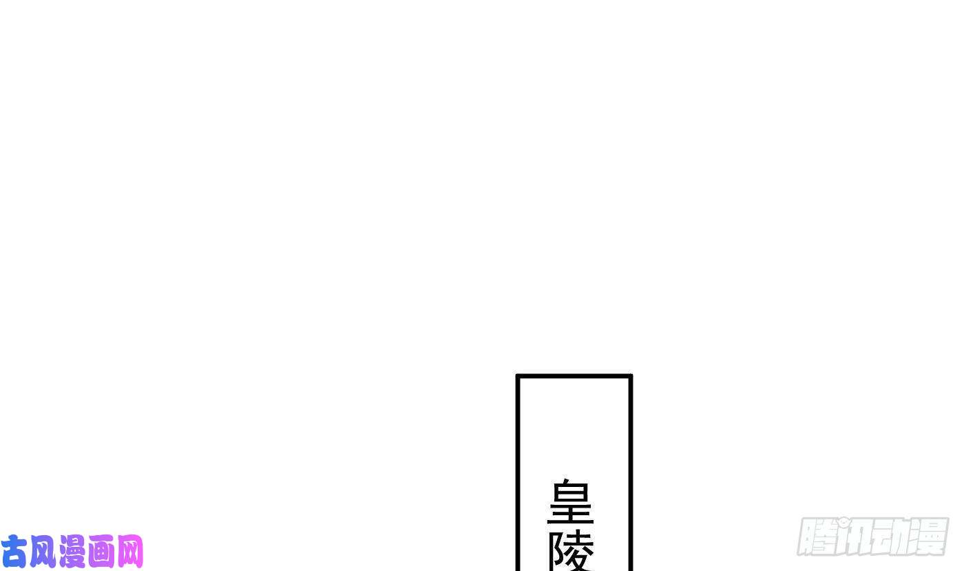 打死也不做师尊第64话 阎鹤尘，住手