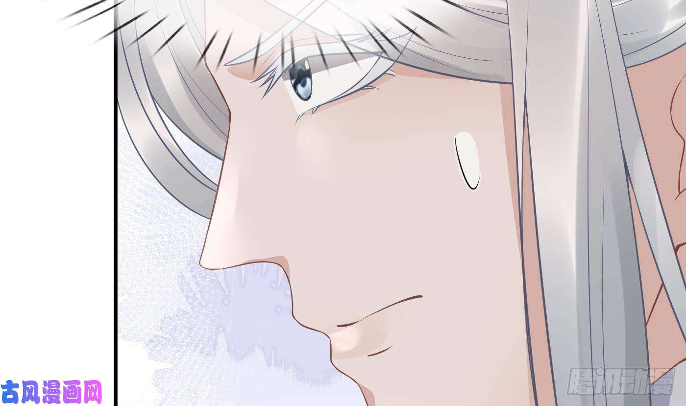 打死也不做师尊第65话 你会杀我吗