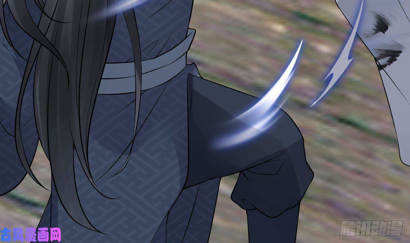 打死也不做师尊第65话 你会杀我吗
