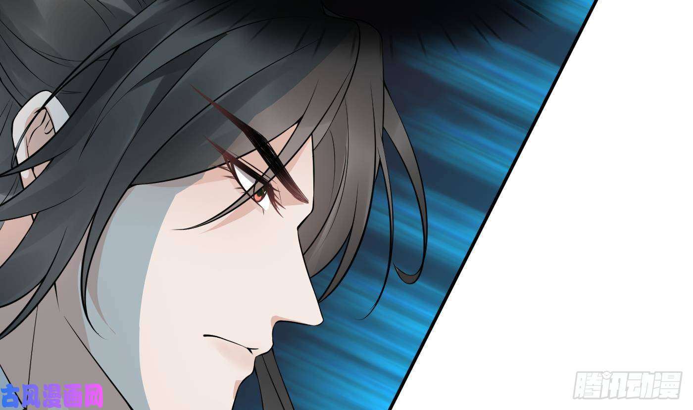 打死也不做师尊第65话 你会杀我吗