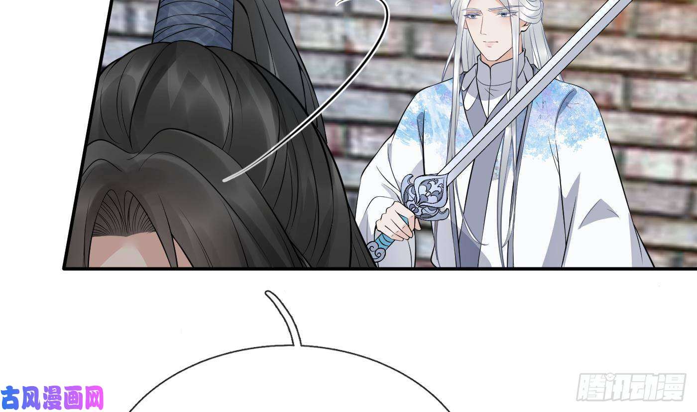 打死也不做师尊第65话 你会杀我吗
