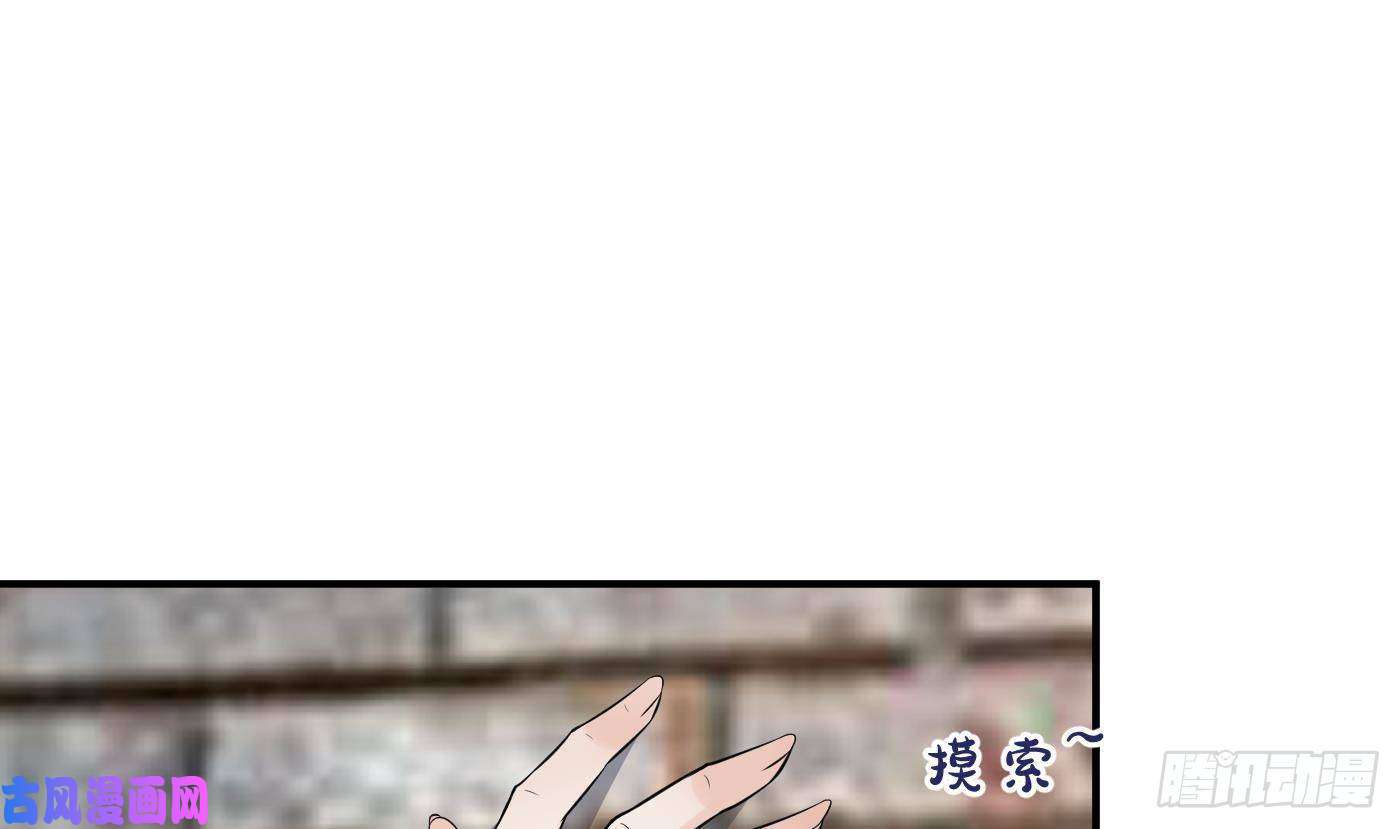 打死也不做师尊第65话 你会杀我吗