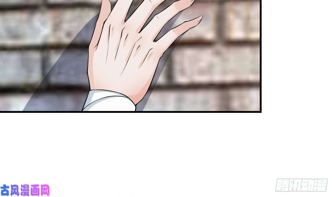 打死也不做师尊第65话 你会杀我吗