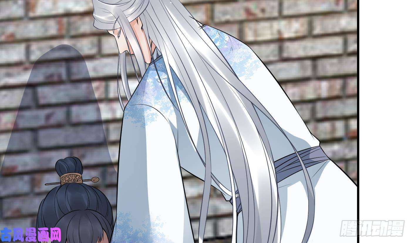 打死也不做师尊第65话 你会杀我吗