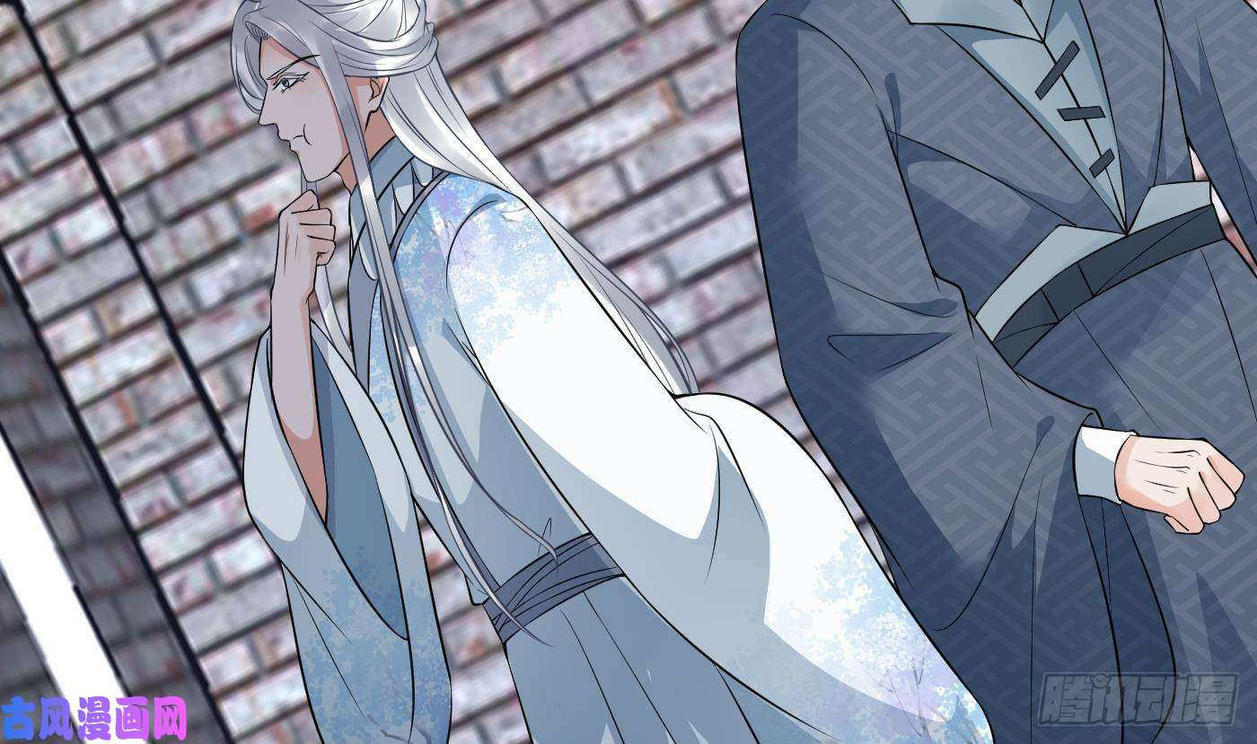 打死也不做师尊第65话 你会杀我吗