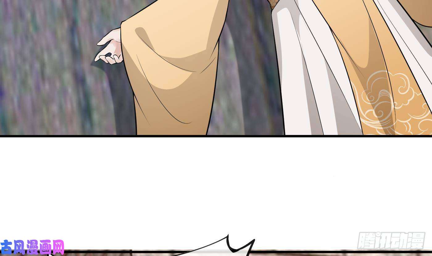 打死也不做师尊第65话 你会杀我吗