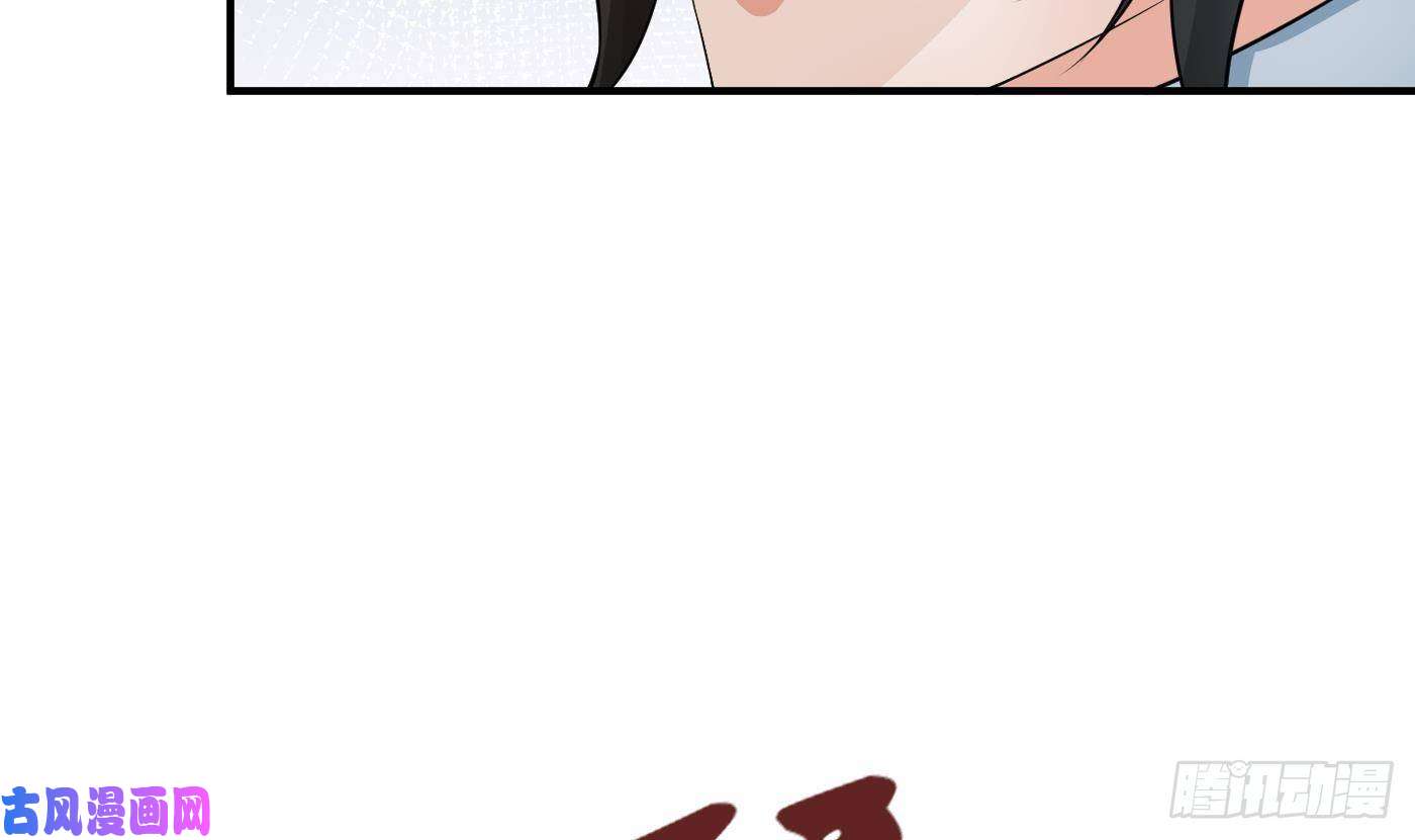 打死也不做师尊第65话 你会杀我吗