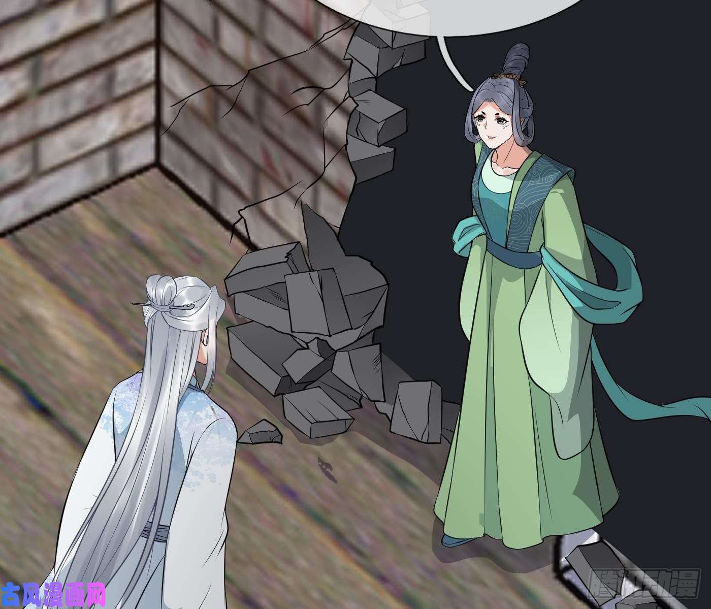 打死也不做师尊第65话 你会杀我吗