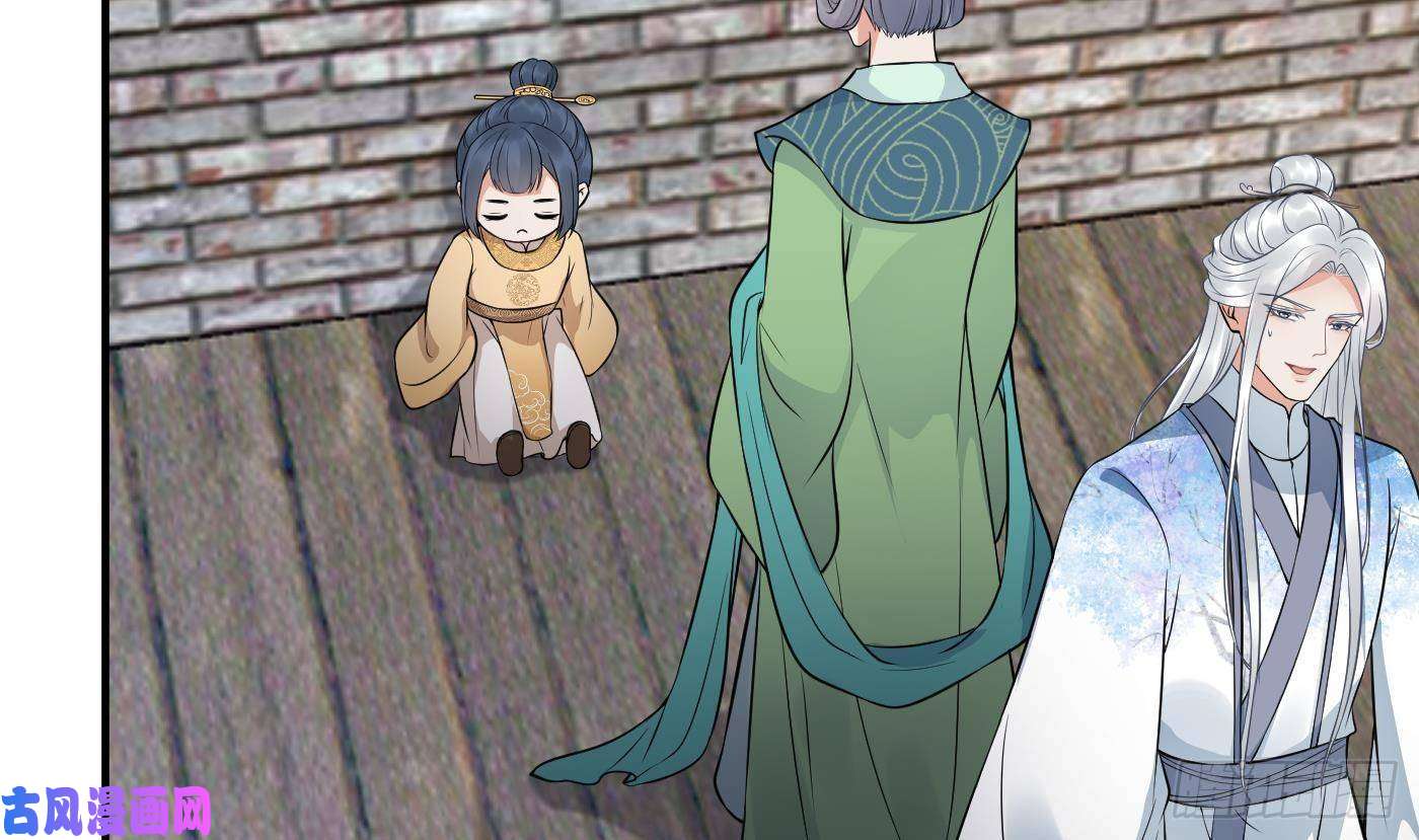 打死也不做师尊第65话 你会杀我吗