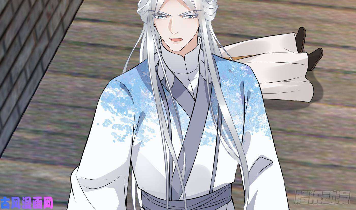 打死也不做师尊第65话 你会杀我吗