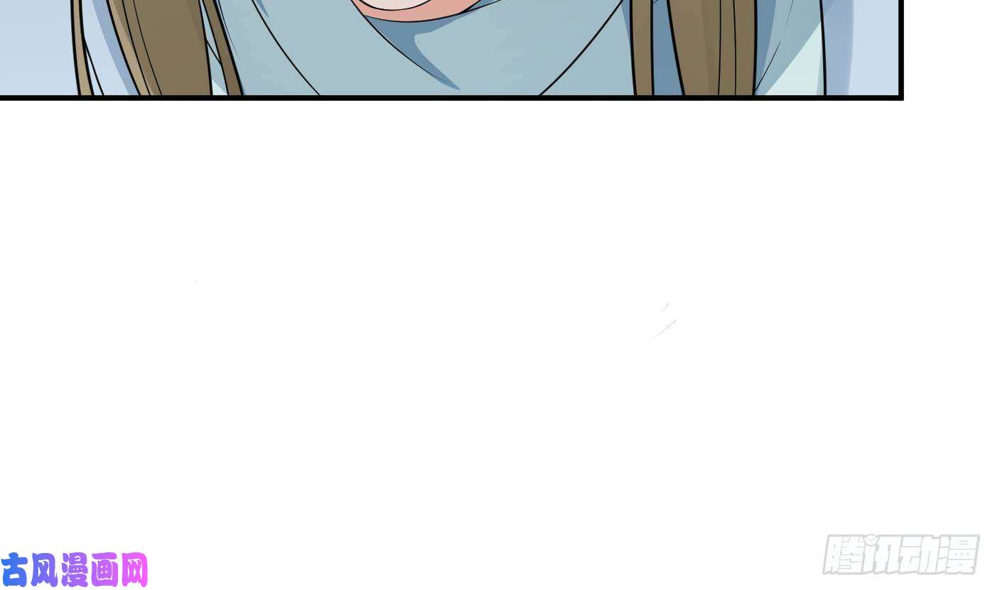 打死也不做师尊第65话 你会杀我吗