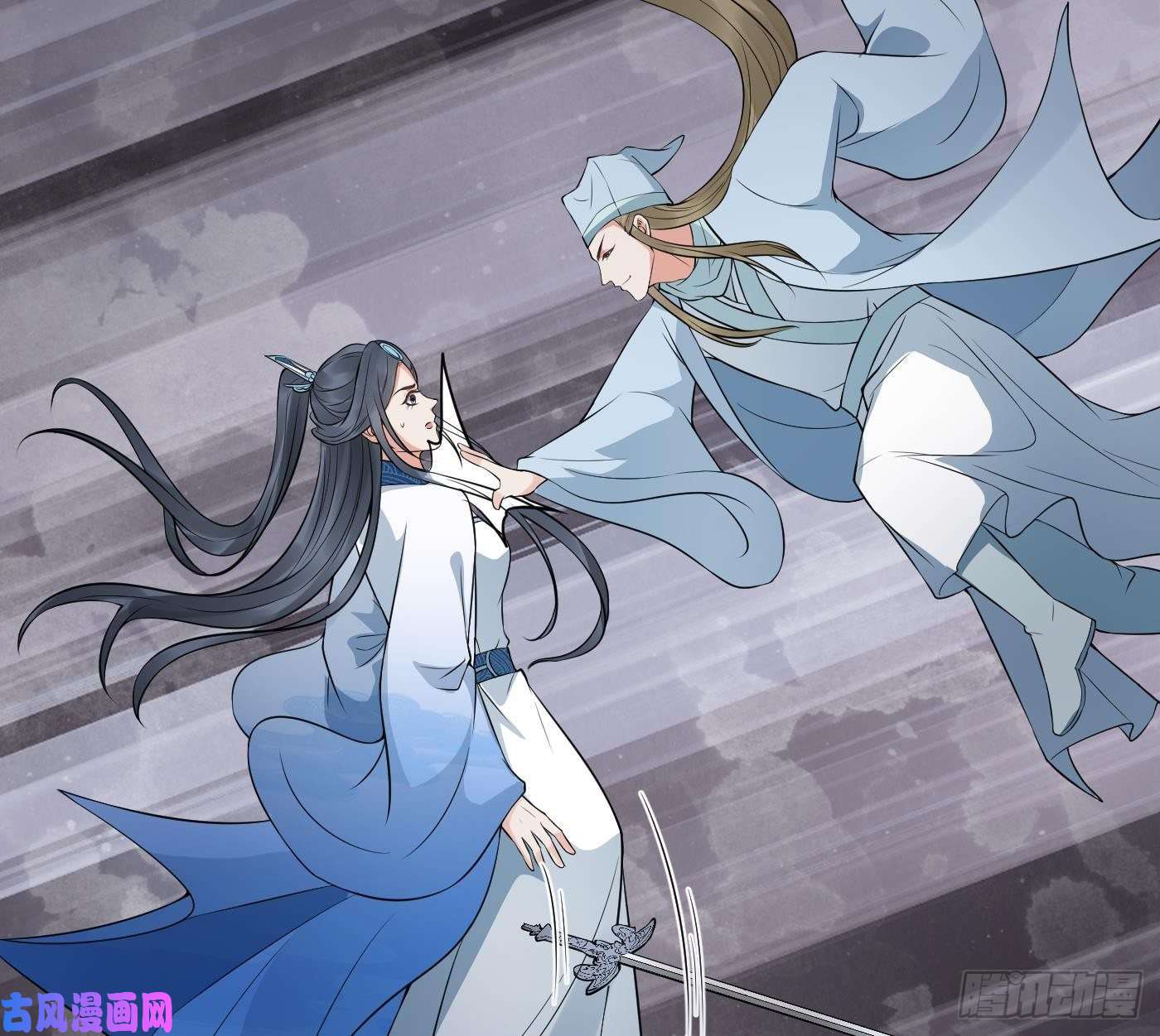 打死也不做师尊第65话 你会杀我吗
