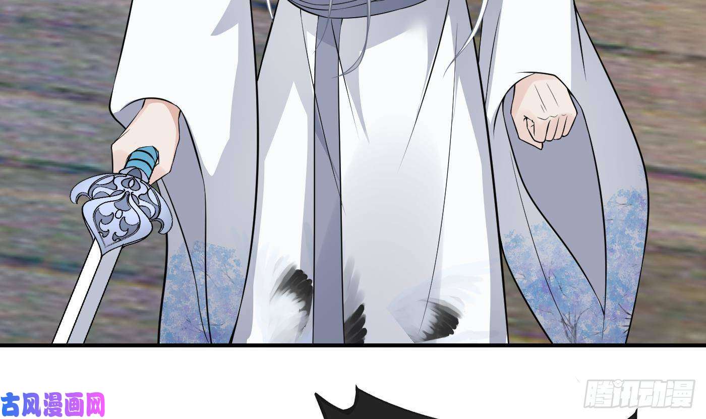 打死也不做师尊第65话 你会杀我吗