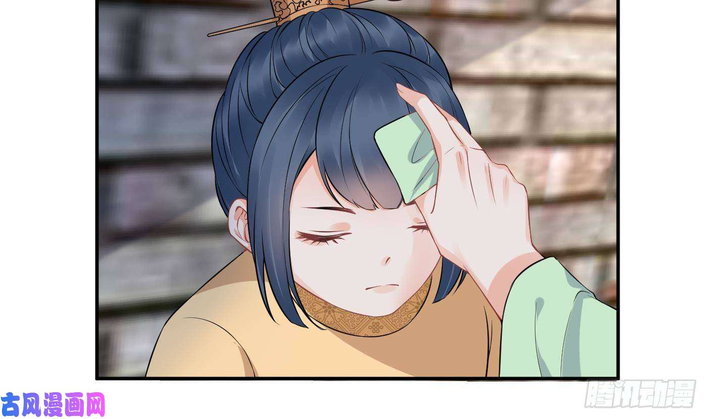 打死也不做师尊第66话 一切有我