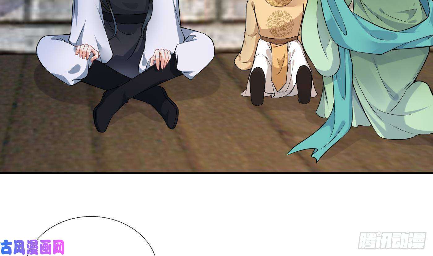 打死也不做师尊第66话 一切有我