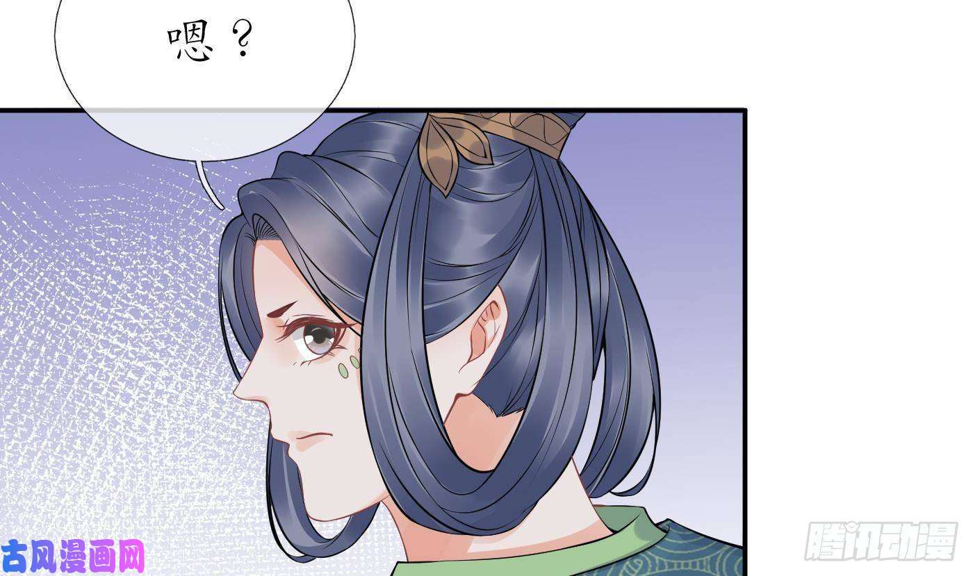 打死也不做师尊第66话 一切有我