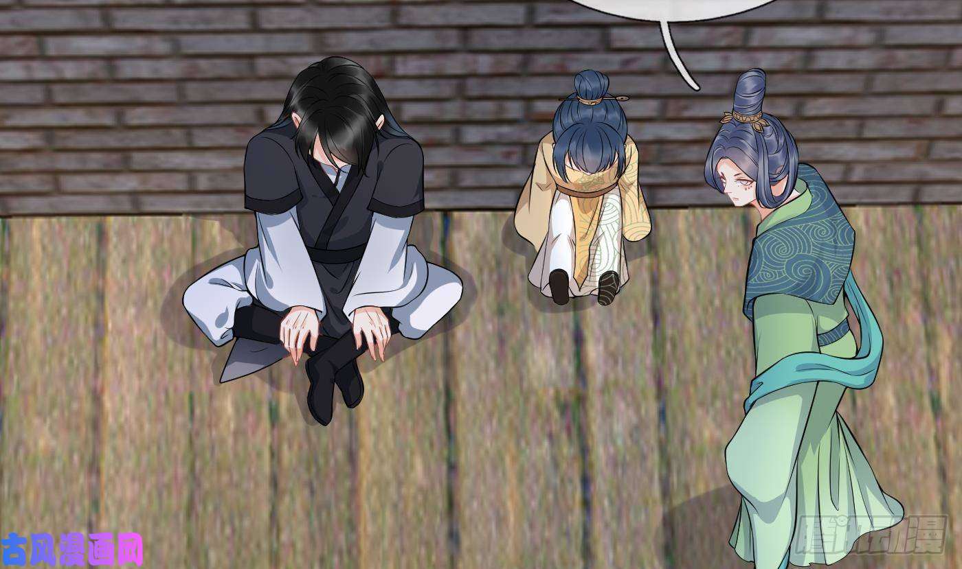 打死也不做师尊第66话 一切有我