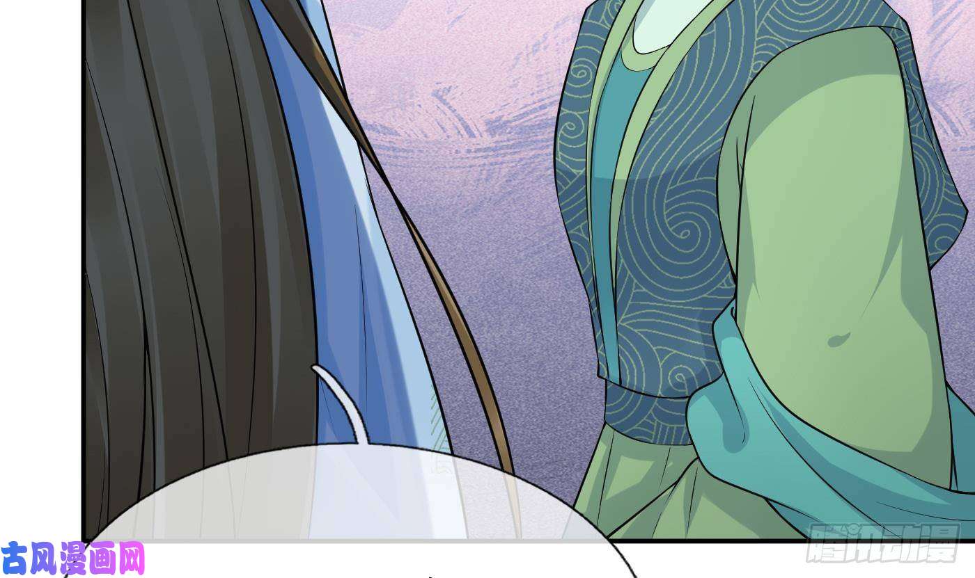 打死也不做师尊第66话 一切有我
