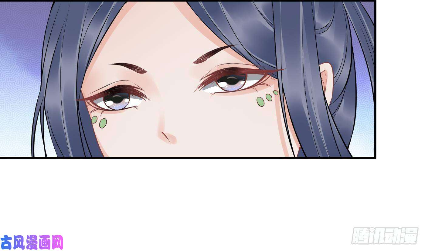 打死也不做师尊第66话 一切有我