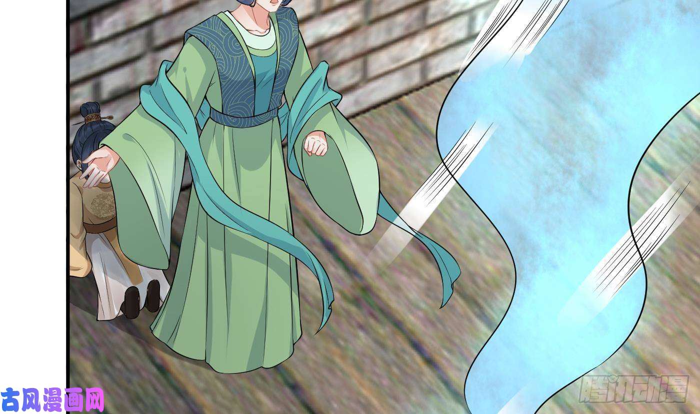 打死也不做师尊第66话 一切有我
