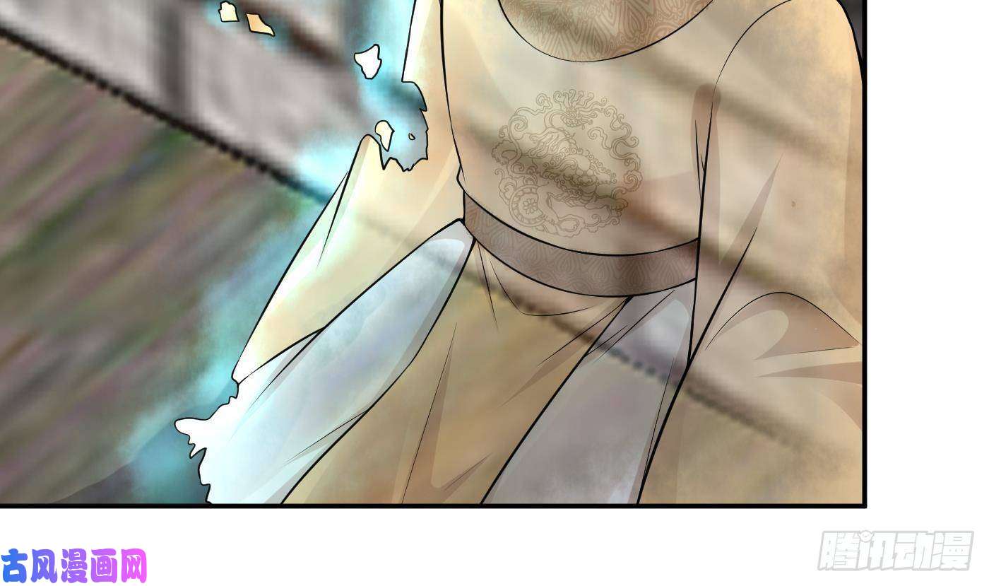 打死也不做师尊第66话 一切有我