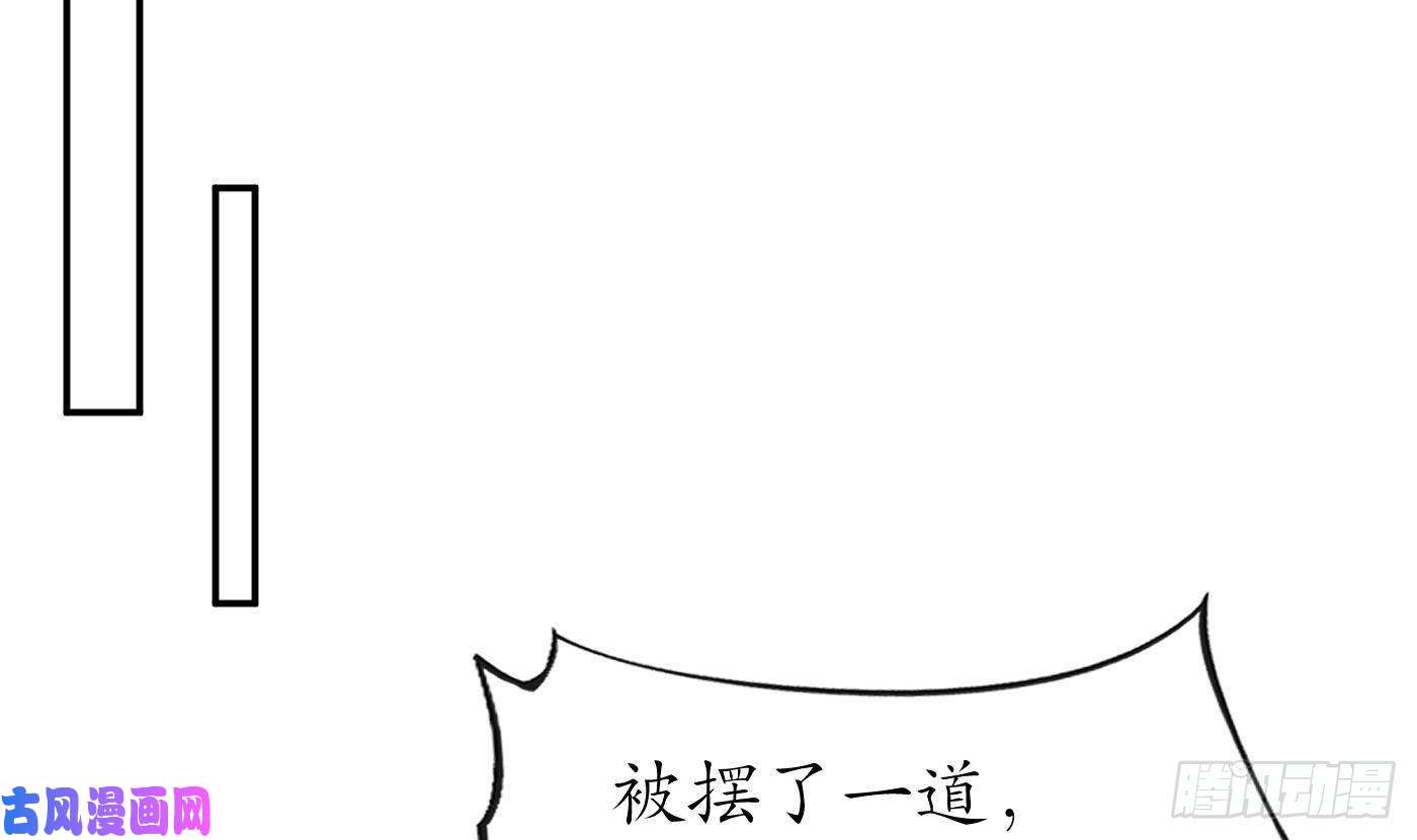 打死也不做师尊第66话 一切有我